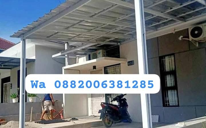 Jasa Pasang Kanopi Bajaringan Termurah Di Bantul 0882006381285